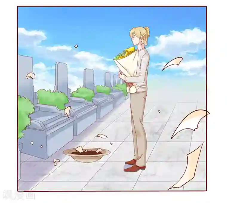 霸道总裁爱上我第190话 这事也该结束了