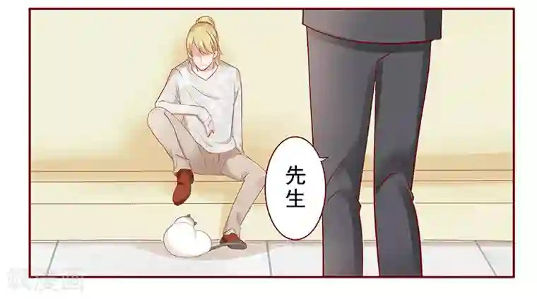 霸道总裁爱上我第190话 这事也该结束了