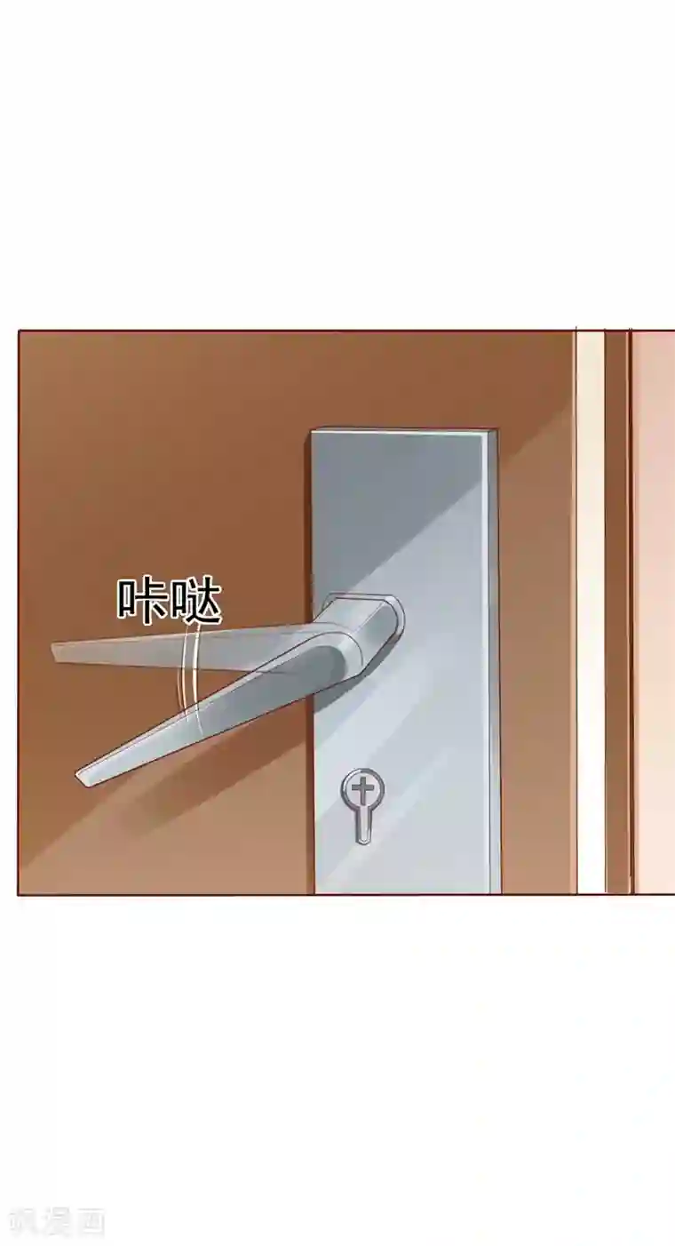 霸道总裁爱上我第192话 爸爸的顾虑