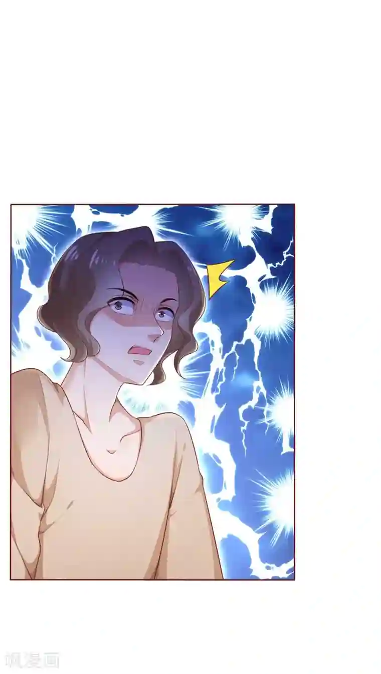 霸道总裁爱上我第192话 爸爸的顾虑