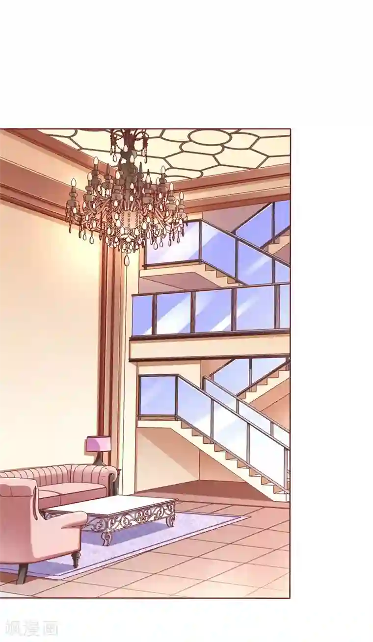 霸道总裁爱上我第193话 醉酒的他