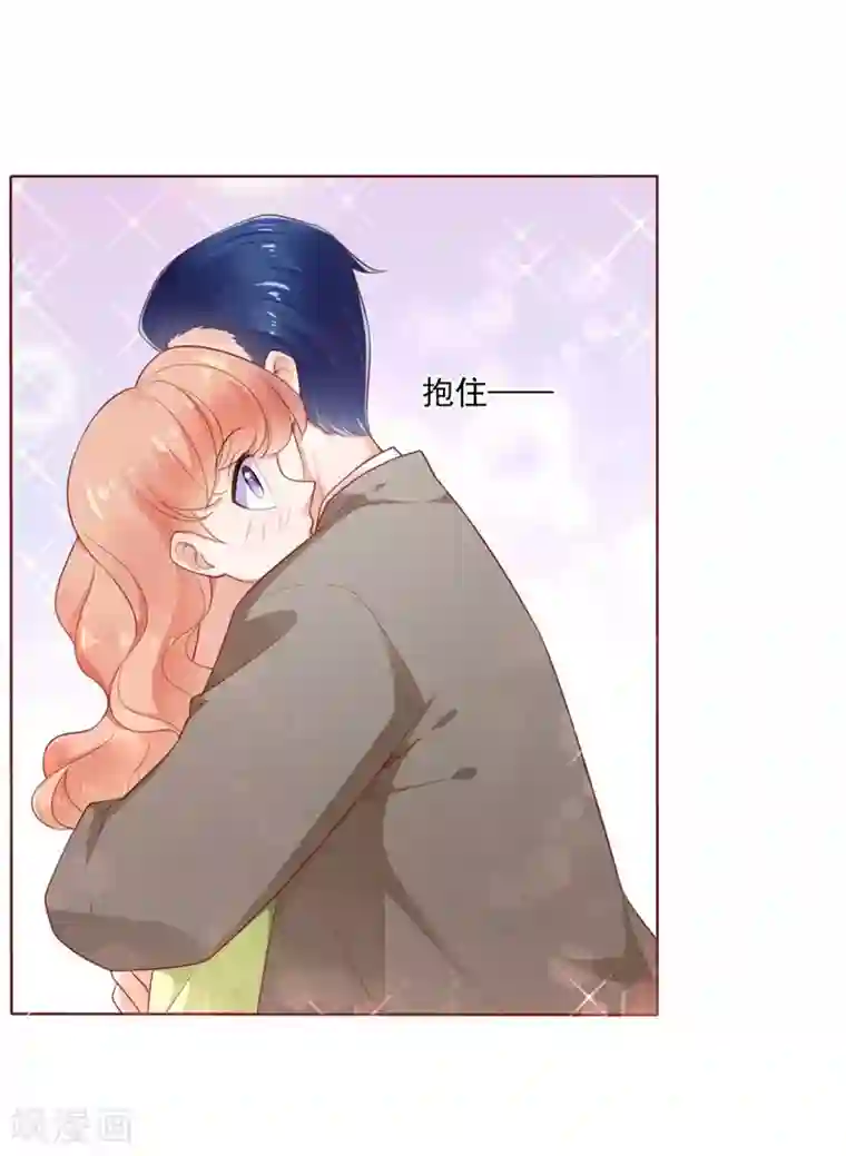 霸道总裁爱上我第193话 醉酒的他