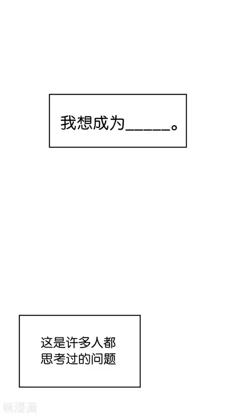 过招吧！优等生第1话 优等生