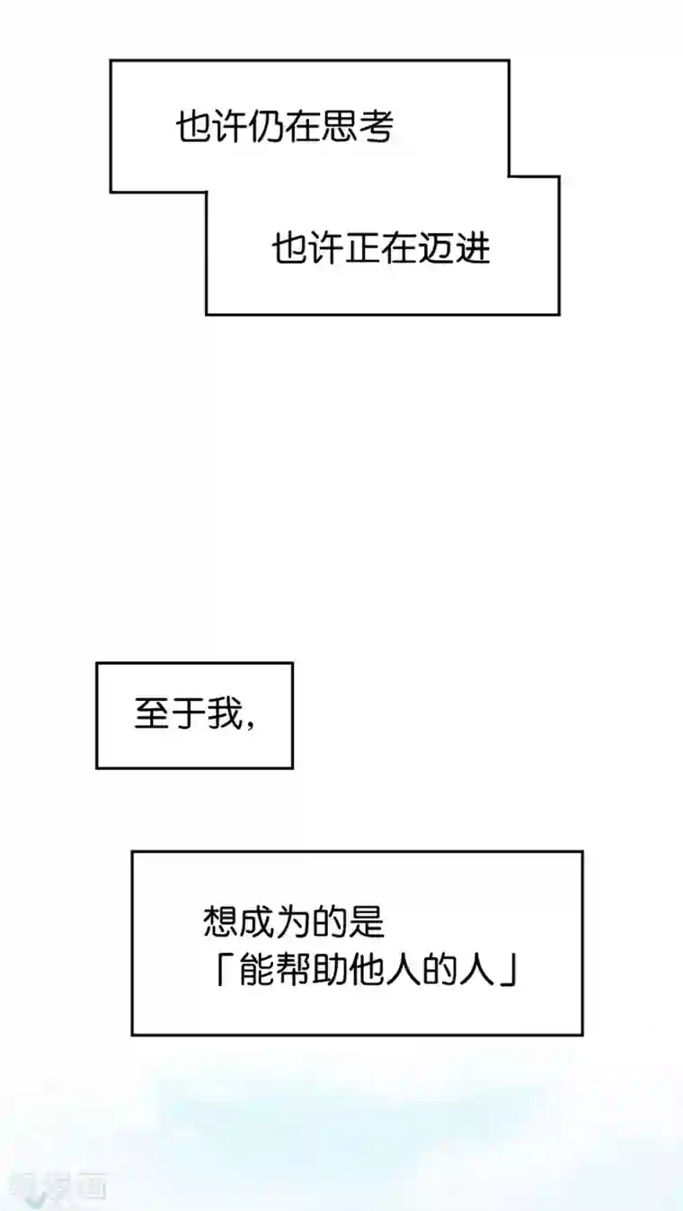 过招吧！优等生第1话 优等生