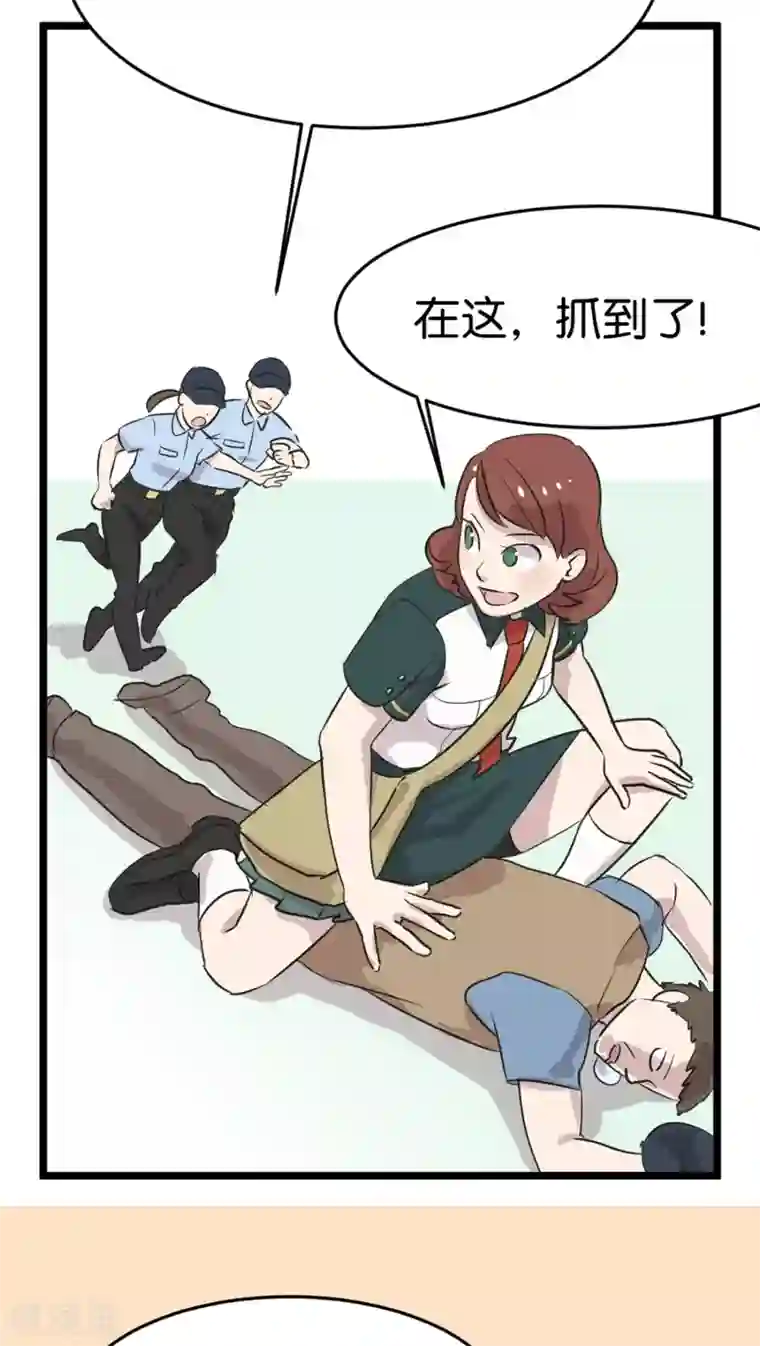 过招吧！优等生第1话 优等生