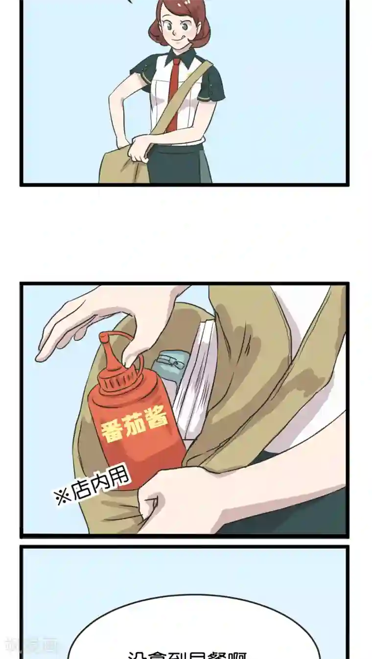 过招吧！优等生第1话 优等生