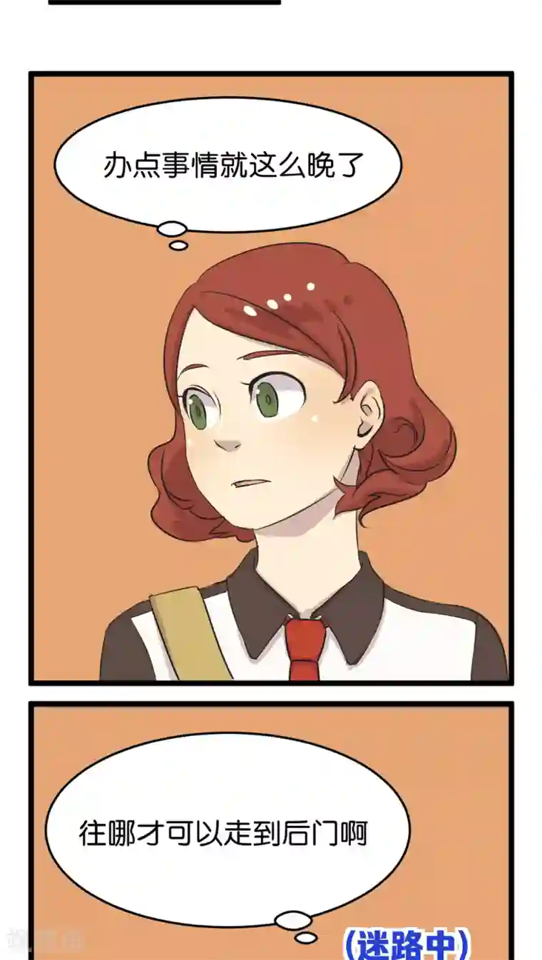 过招吧！优等生第1话 优等生