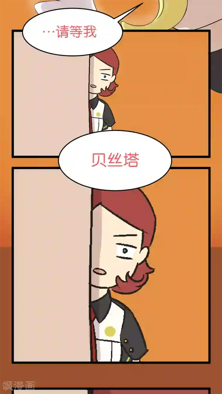 过招吧！优等生第1话 优等生