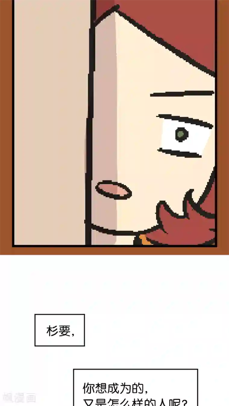 过招吧！优等生第1话 优等生