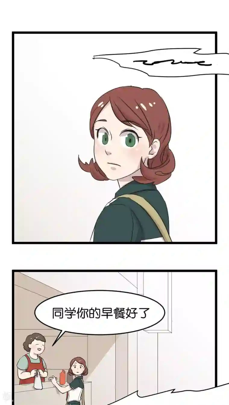 过招吧！优等生第1话 优等生