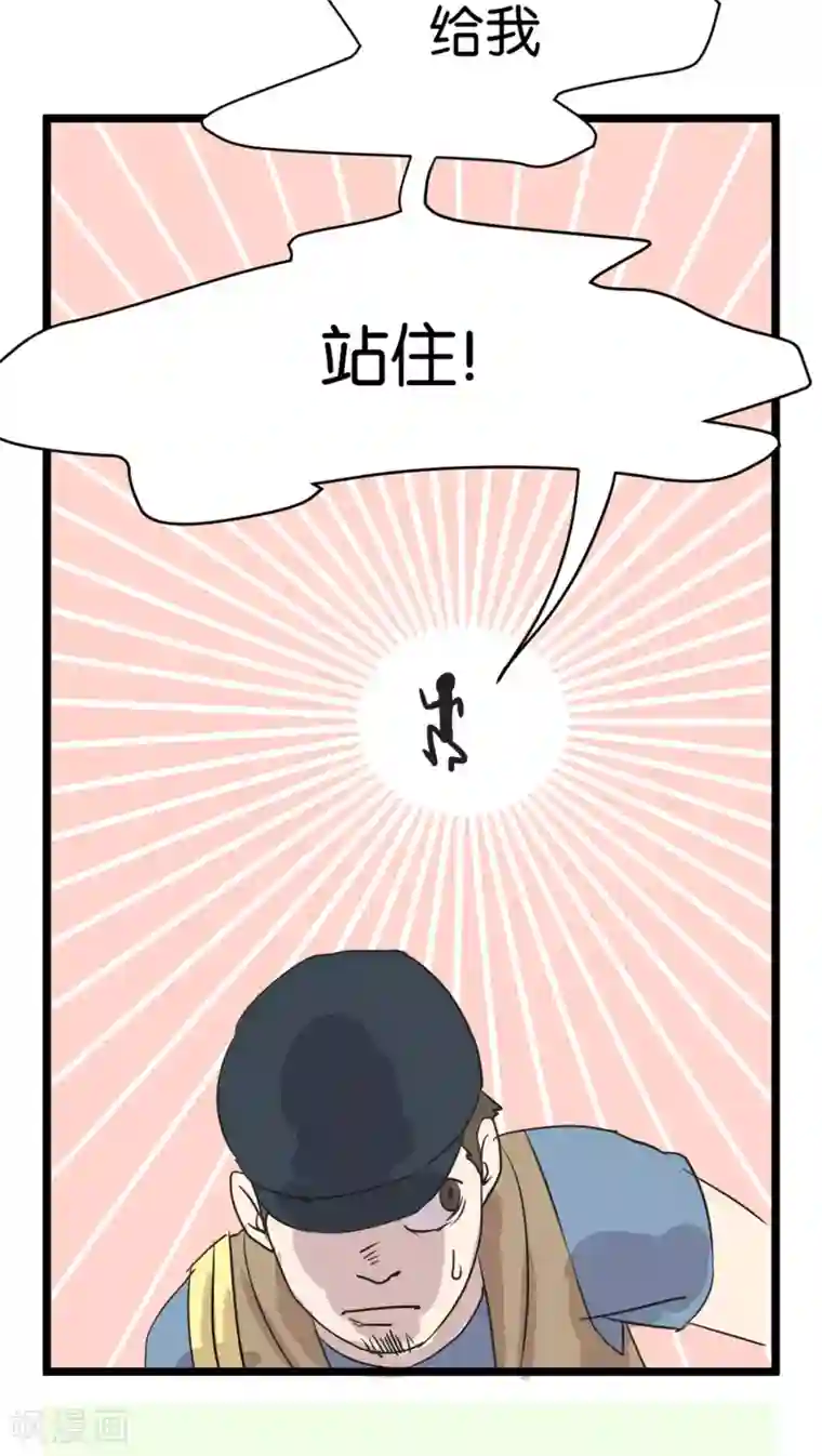 过招吧！优等生第1话 优等生