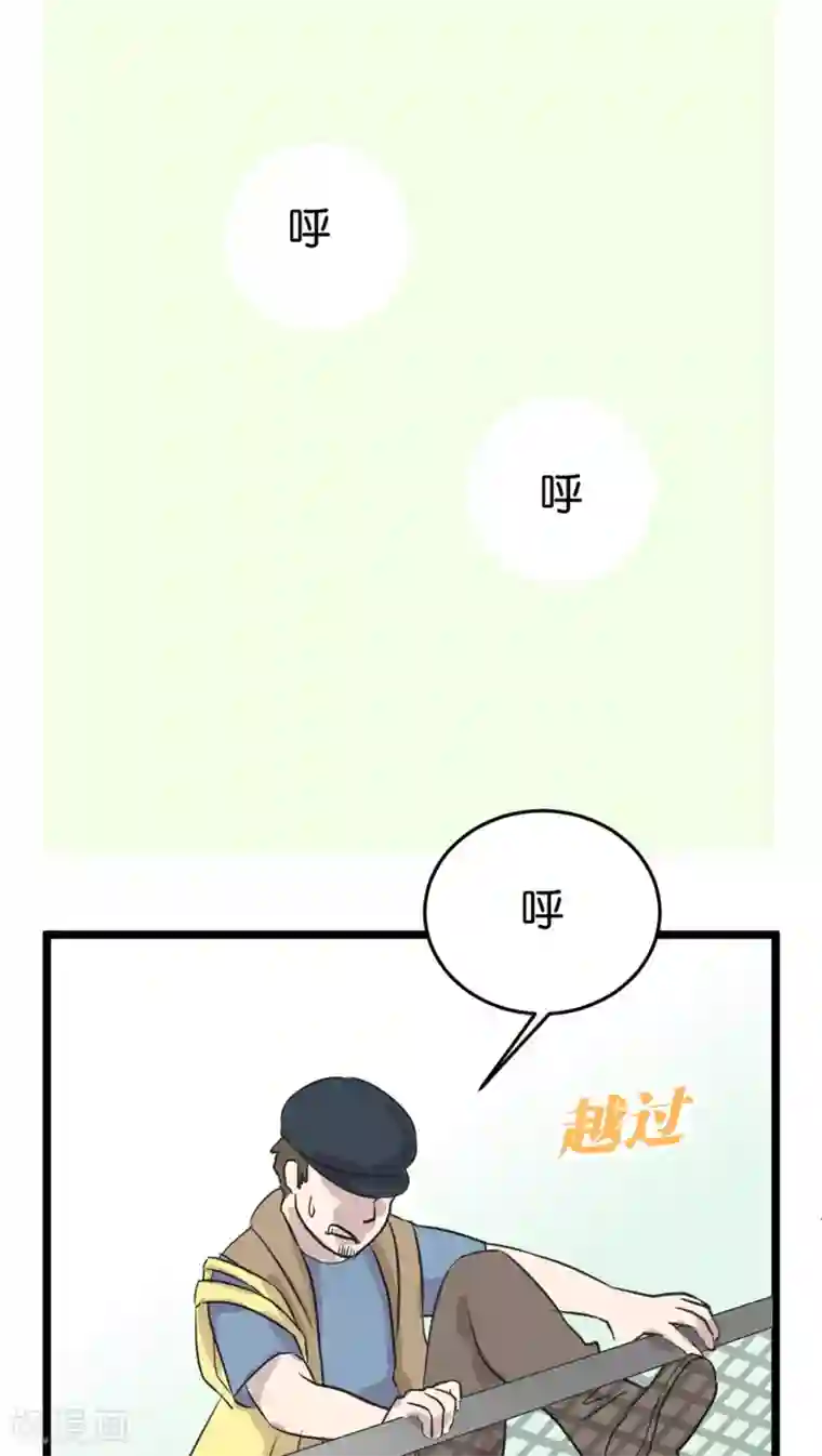 过招吧！优等生第1话 优等生