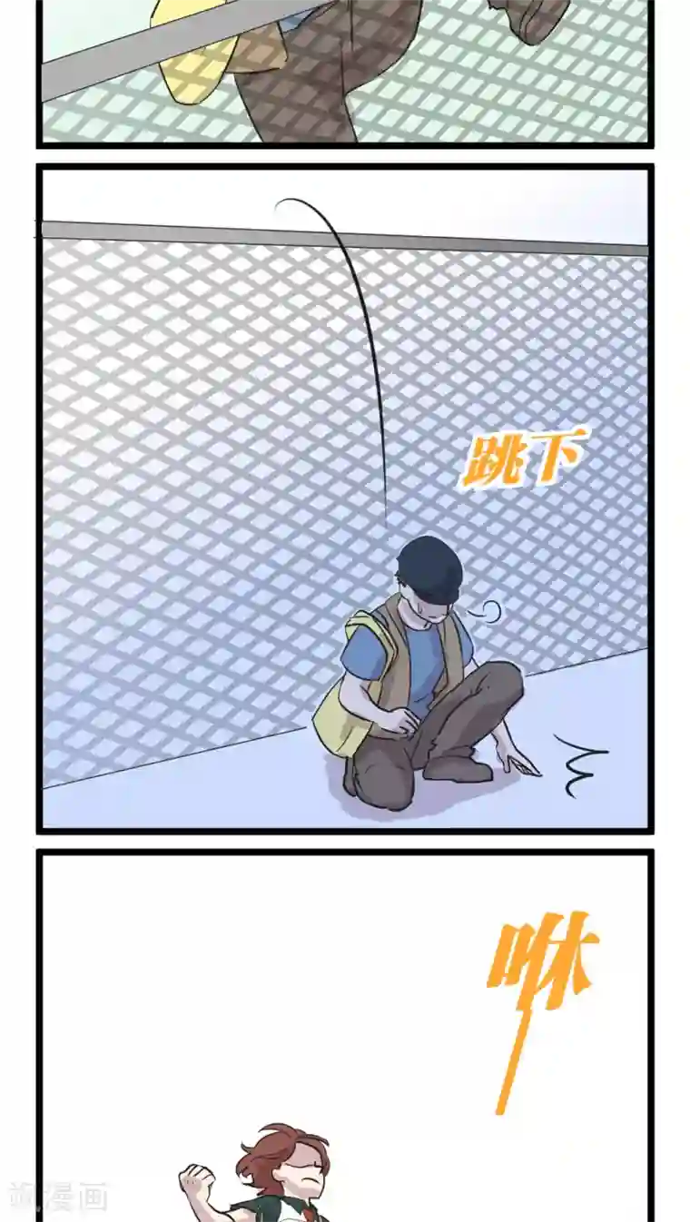 过招吧！优等生第1话 优等生