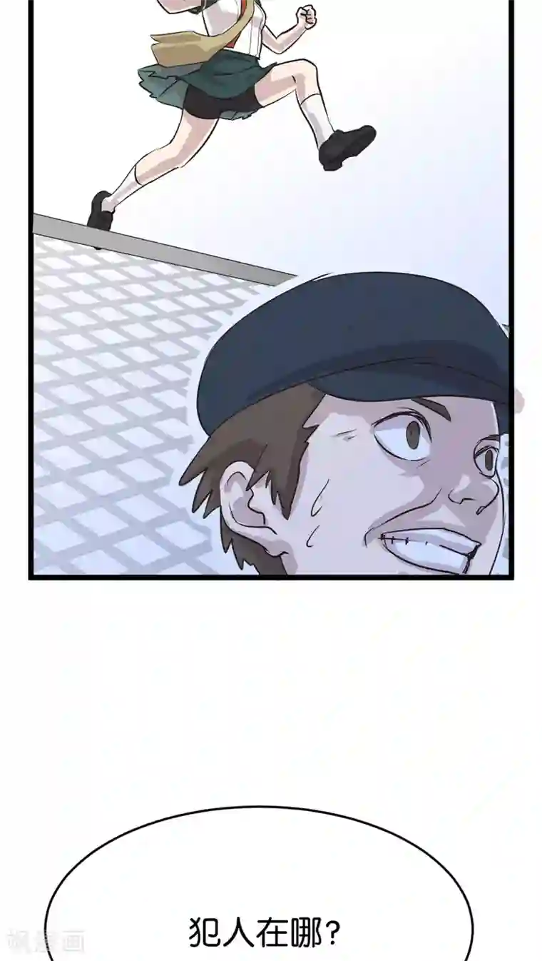 过招吧！优等生第1话 优等生