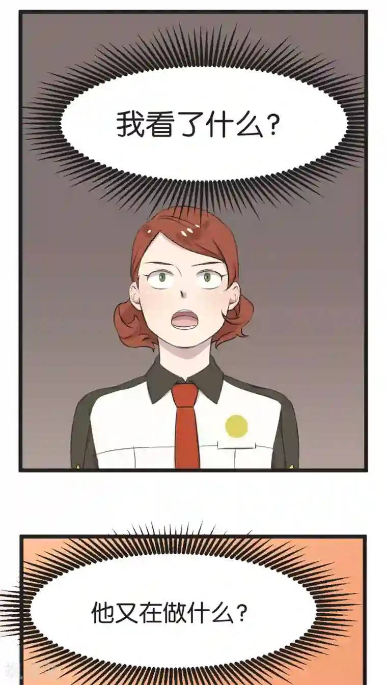 过招吧！优等生第2话 还是很在意