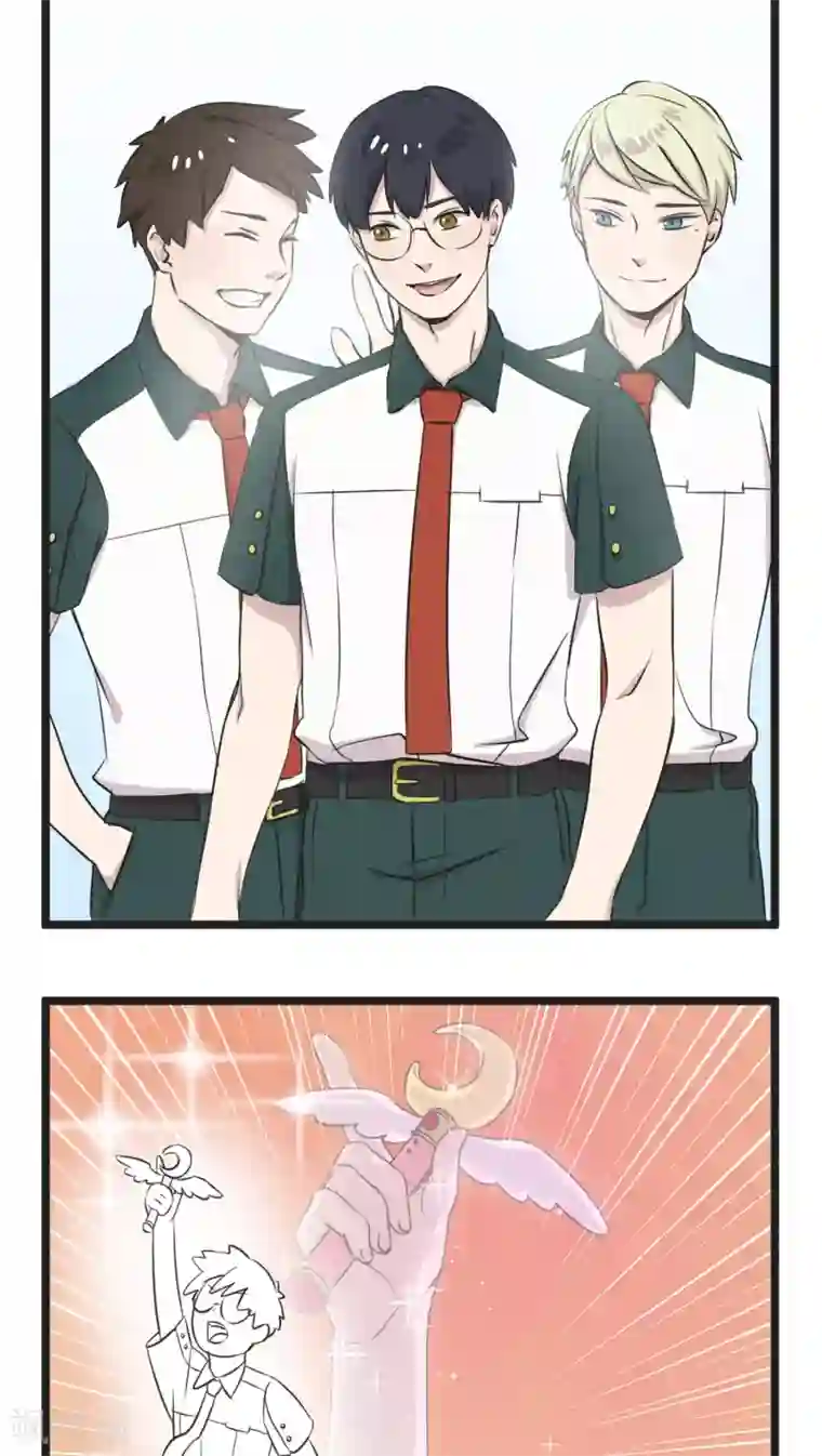 受和攻不停的做漫画第2话 还是很在意