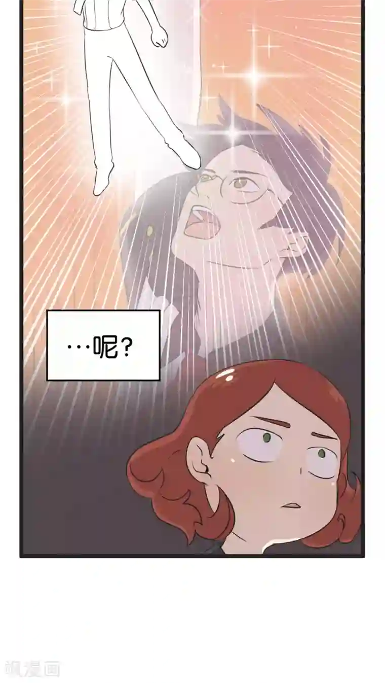 过招吧！优等生第2话 还是很在意