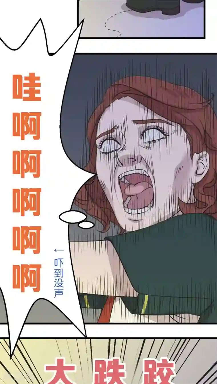 过招吧！优等生第3话 在校园里不行啊