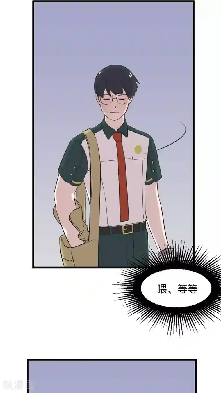 过招吧！优等生第3话 在校园里不行啊