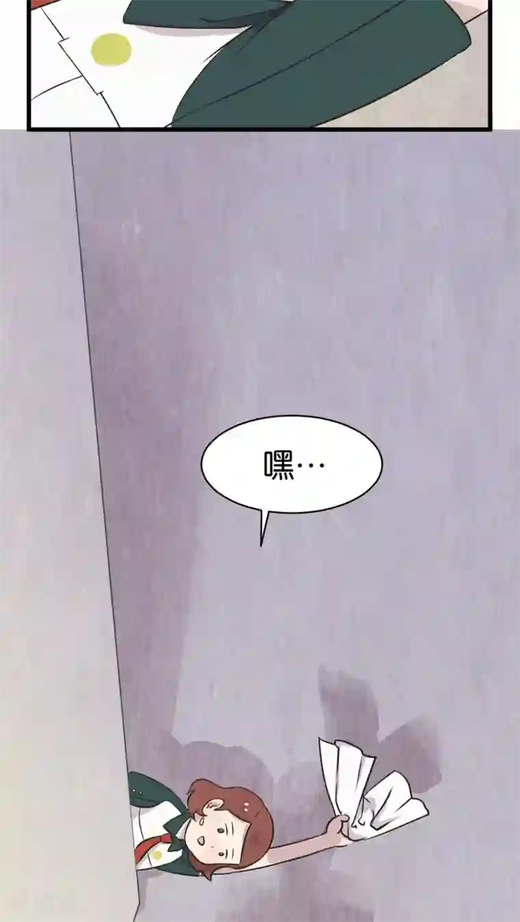 过招吧！优等生第3话 在校园里不行啊