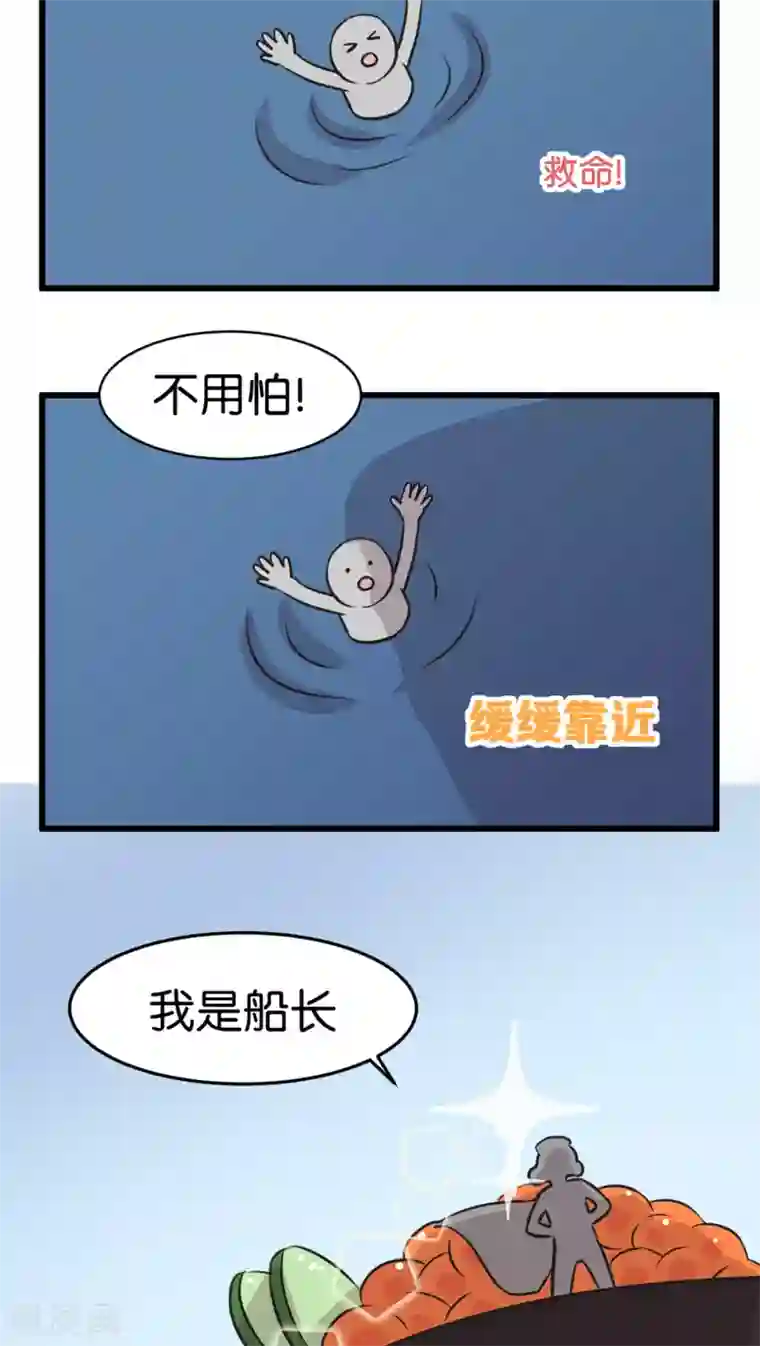 过招吧！优等生第3话 在校园里不行啊