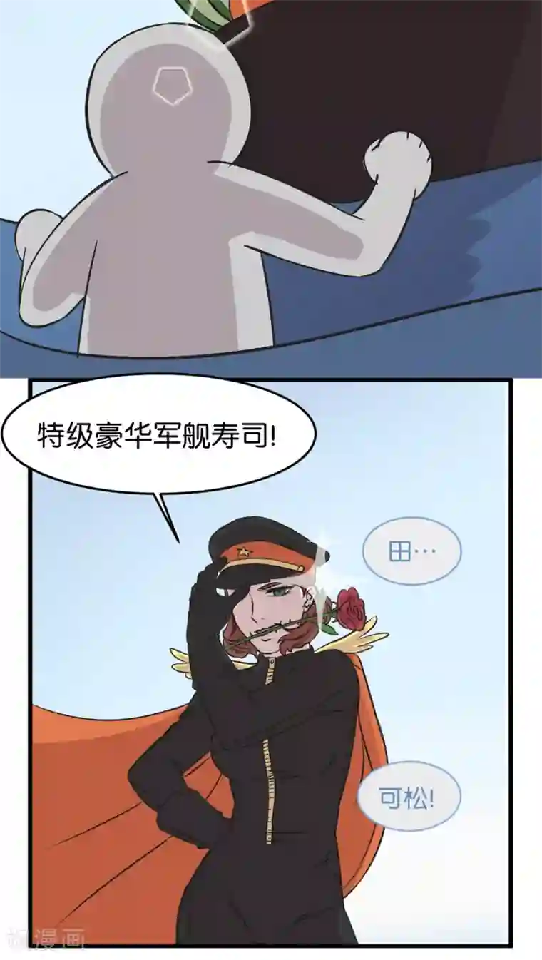 过招吧！优等生第3话 在校园里不行啊