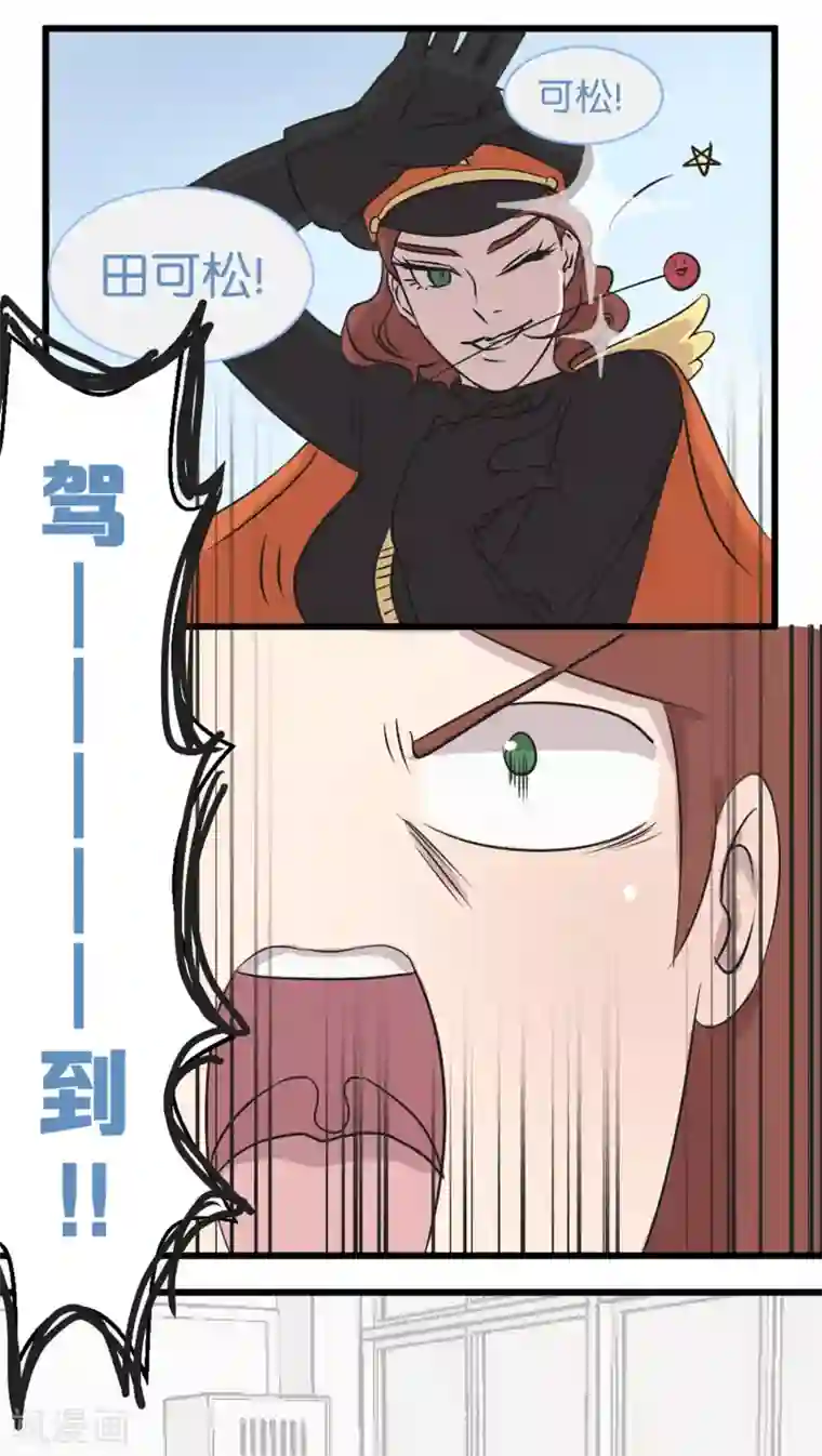 过招吧！优等生第3话 在校园里不行啊