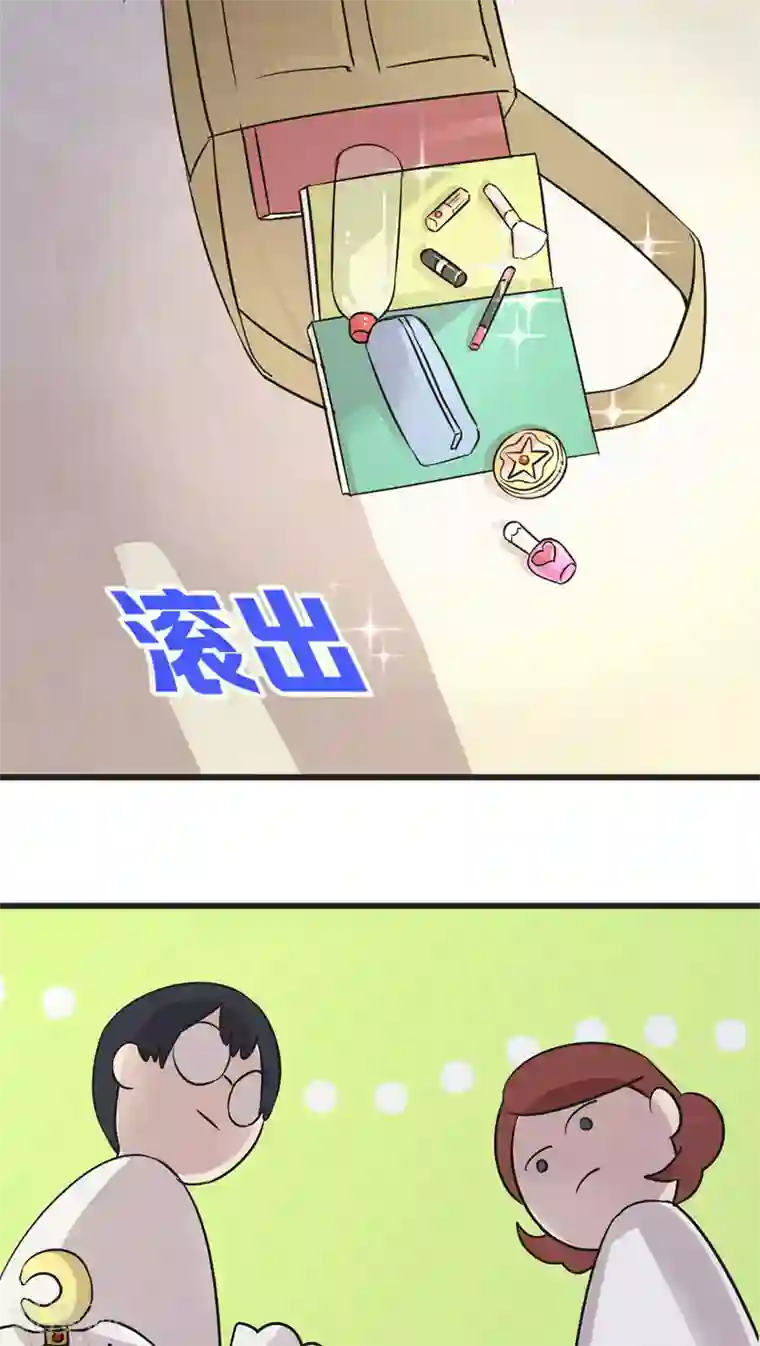 过招吧！优等生第4话 各取所需