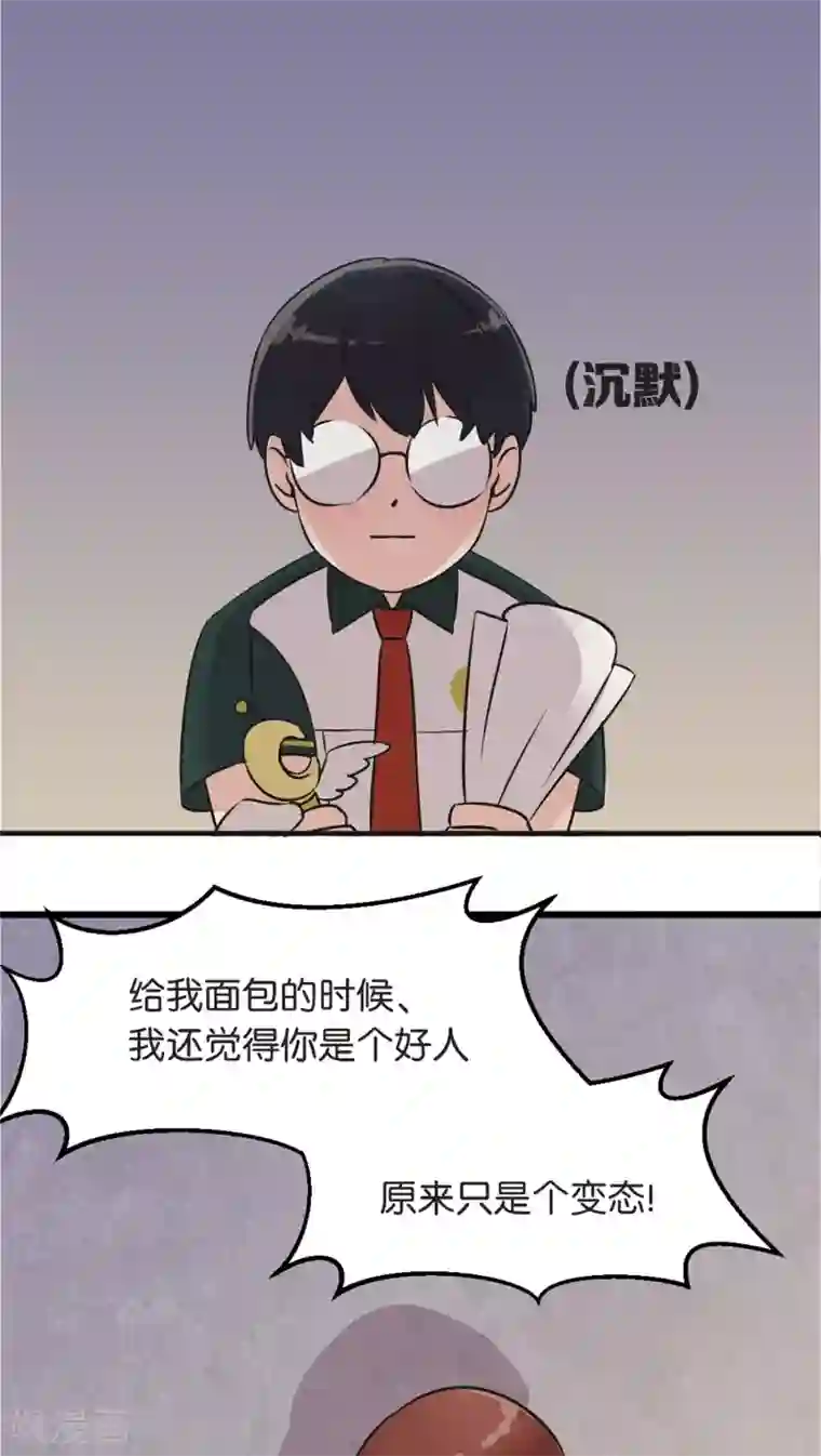 过招吧！优等生第4话 各取所需