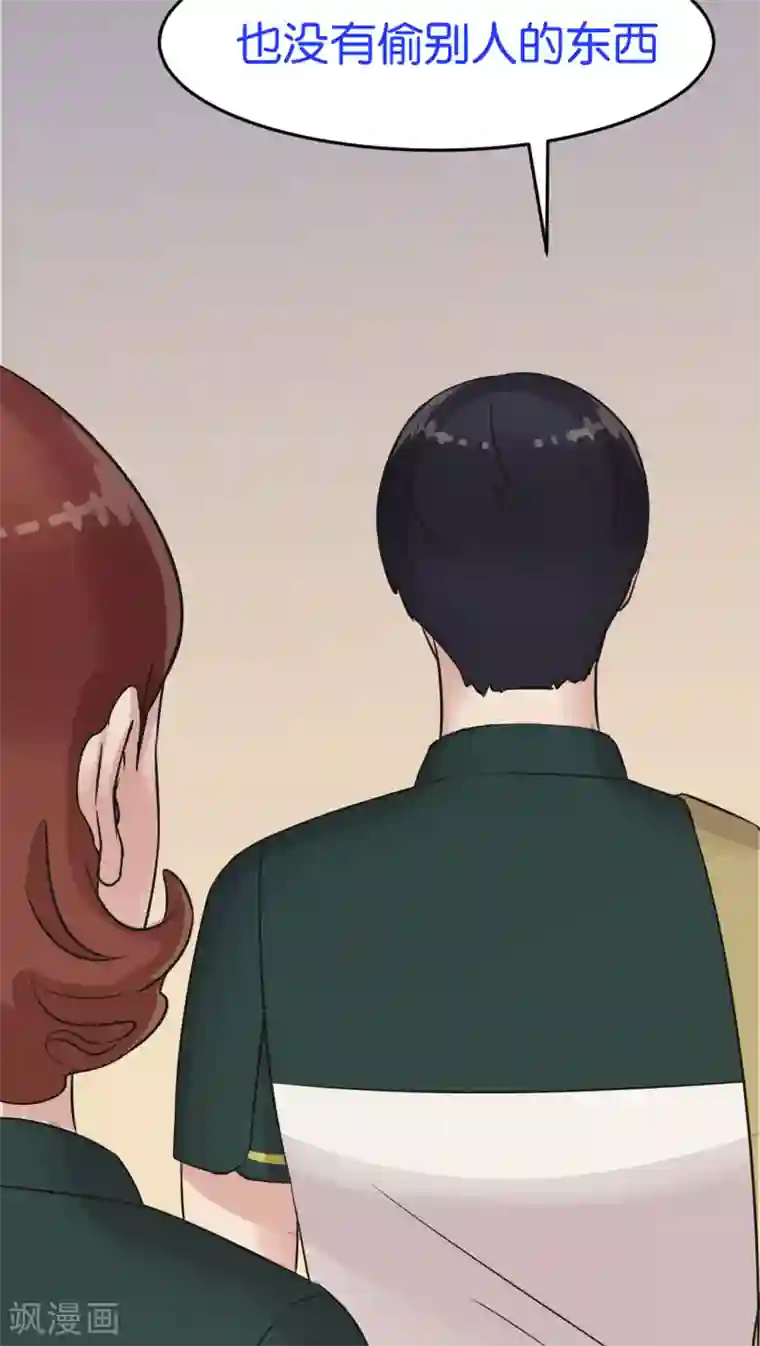 过招吧！优等生第4话 各取所需