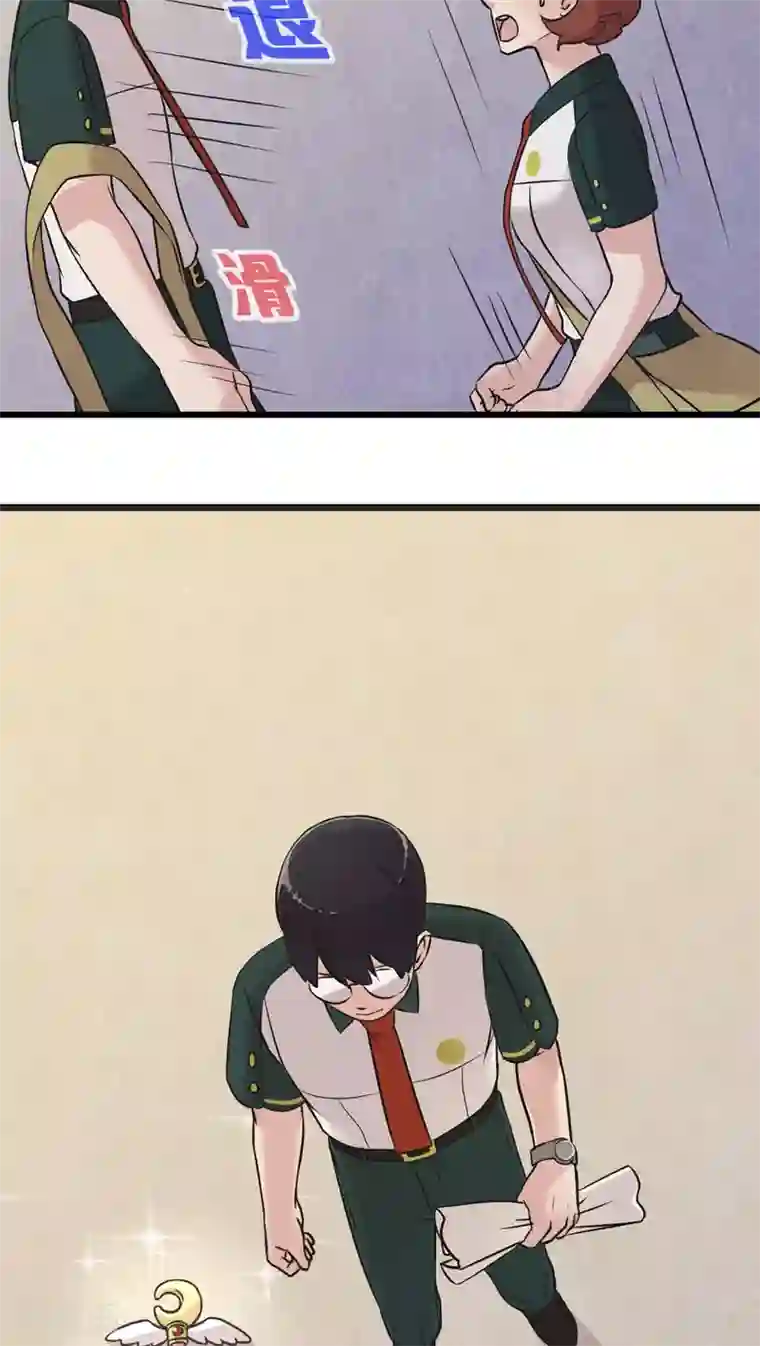 过招吧！优等生第4话 各取所需