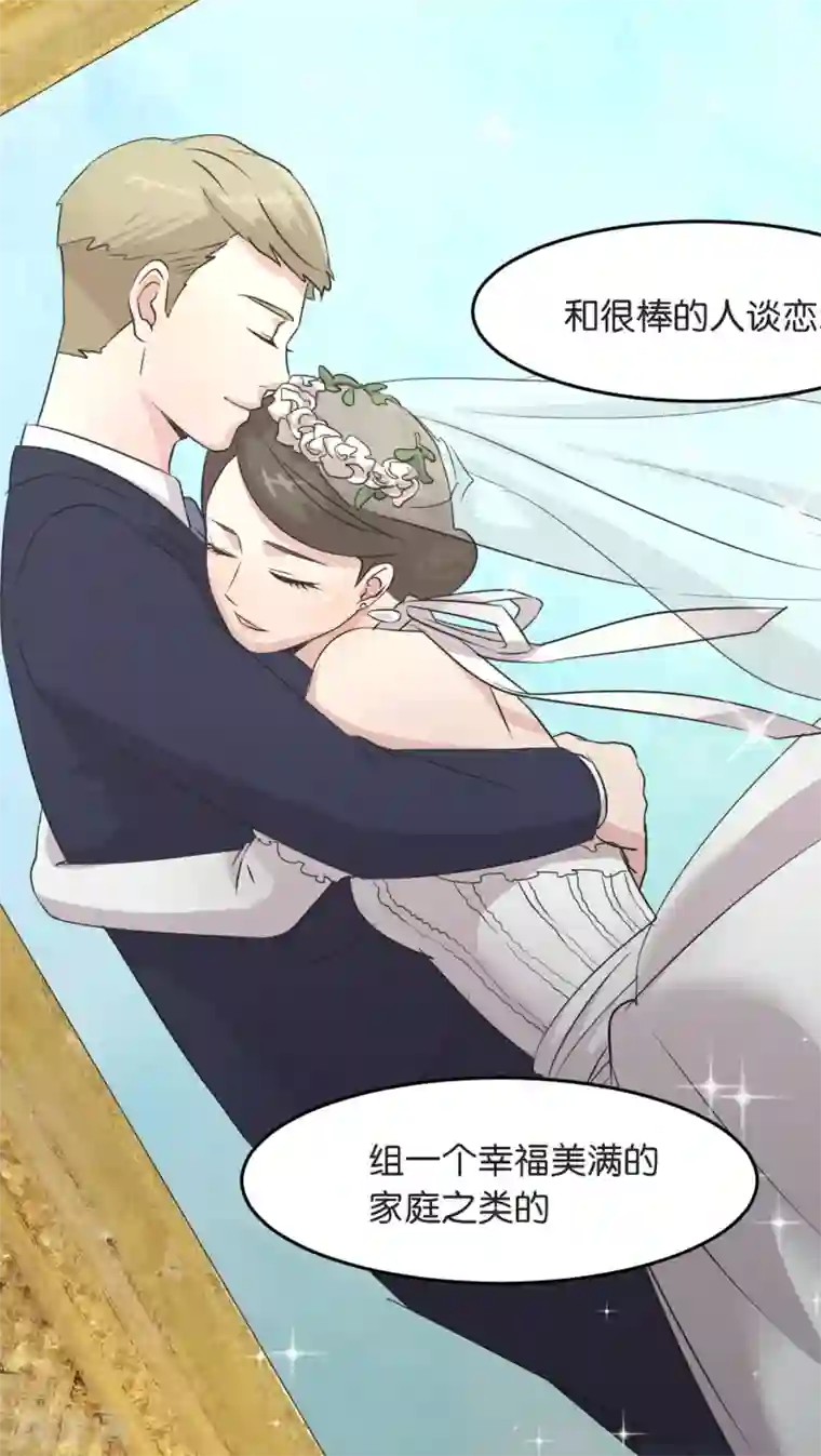 过招吧！优等生第5话 宣战