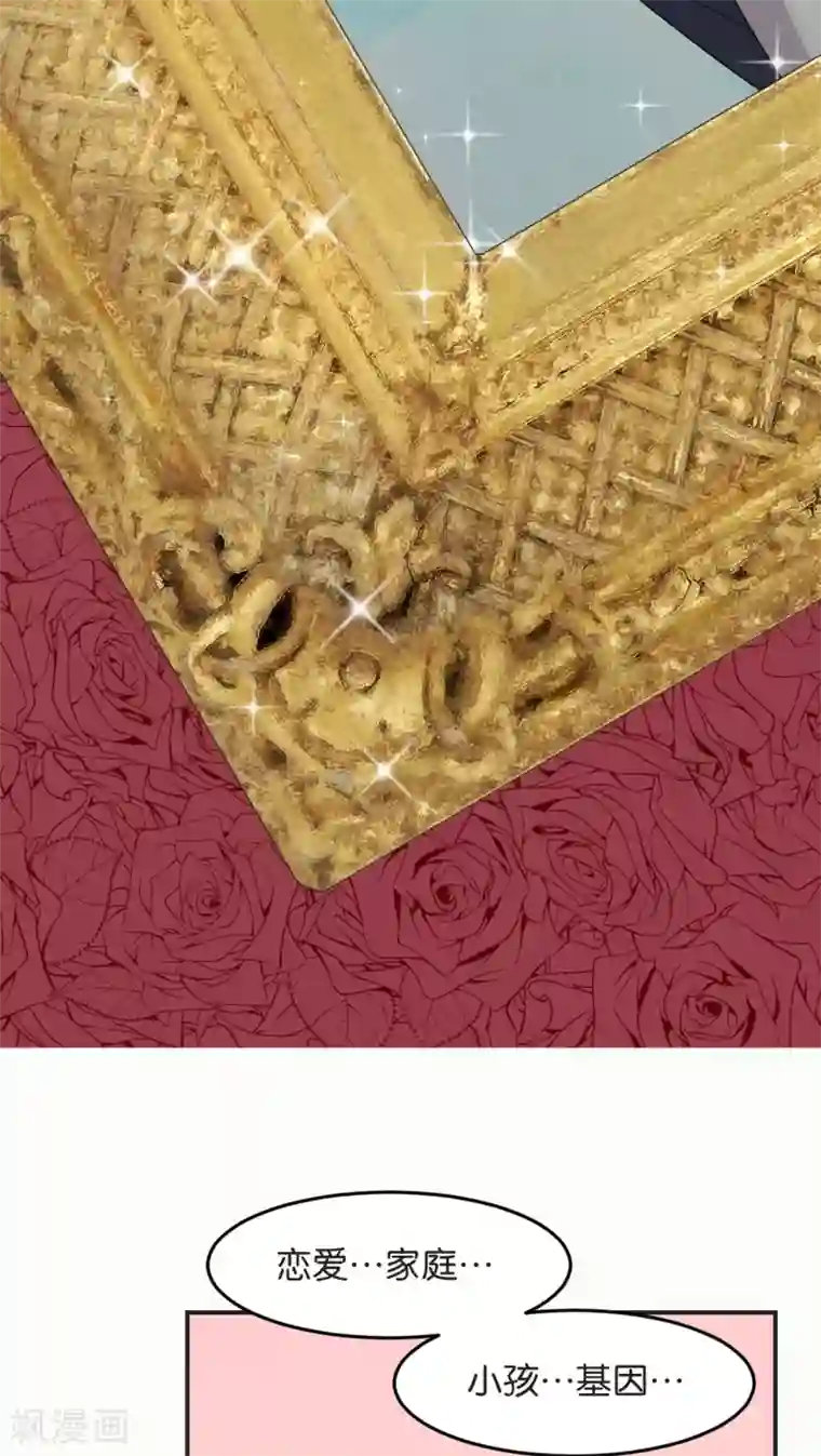 过招吧！优等生第5话 宣战