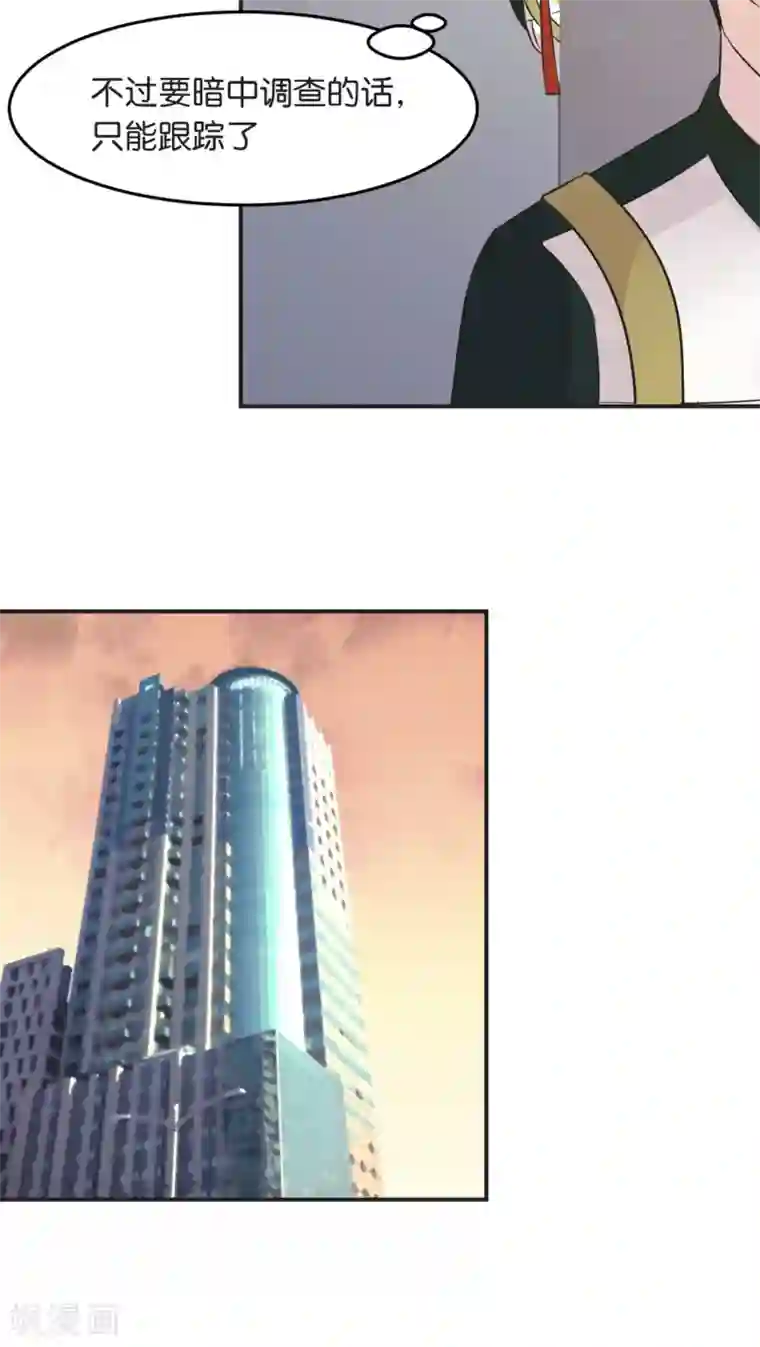 过招吧！优等生第5话 宣战