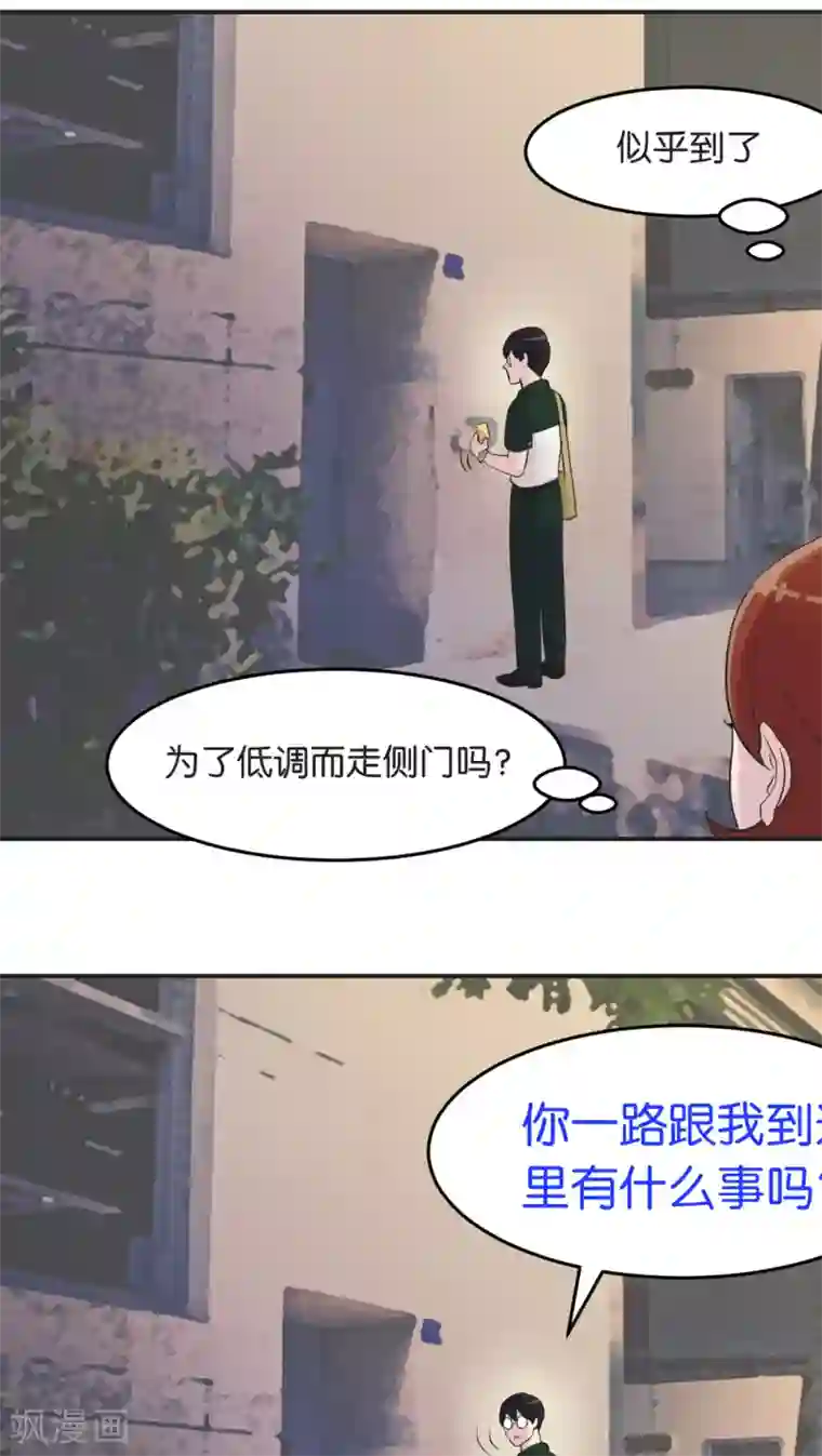 过招吧！优等生第5话 宣战