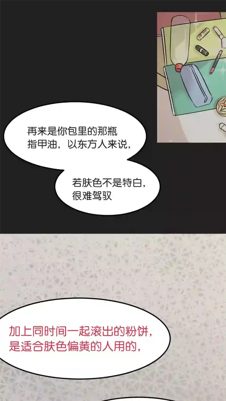 过招吧！优等生第5话 宣战