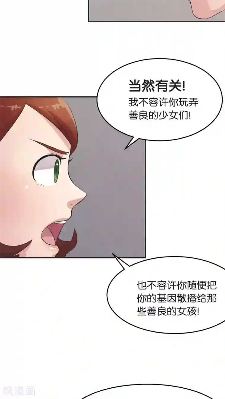 过招吧！优等生第5话 宣战