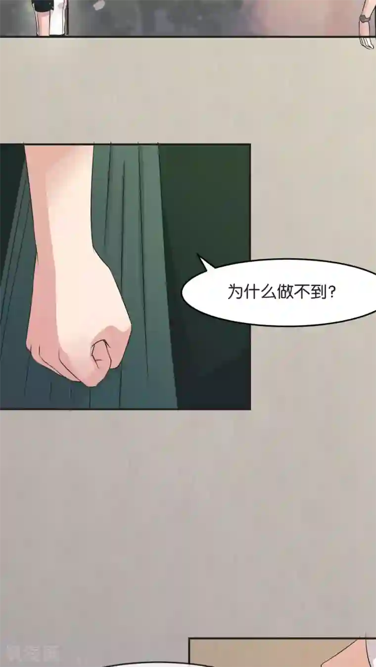 过招吧！优等生第5话 宣战