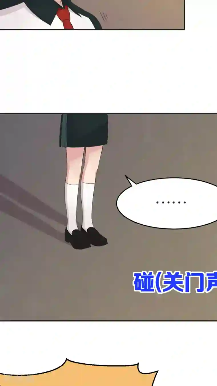 过招吧！优等生第5话 宣战