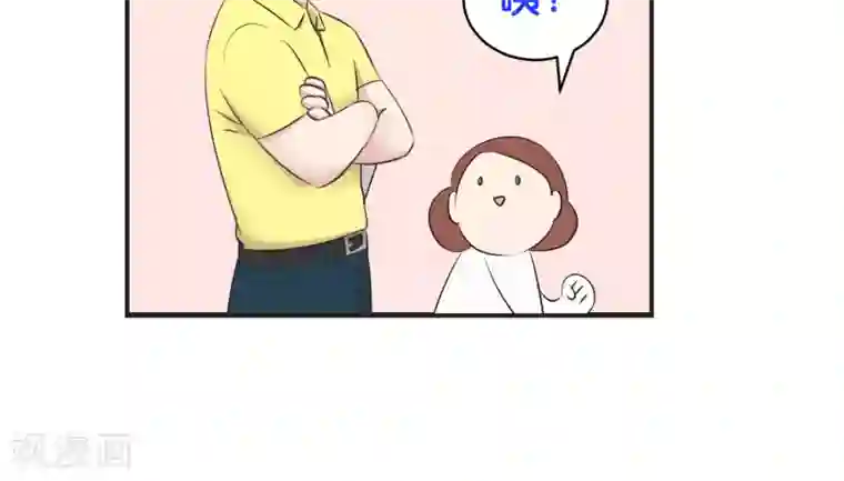 过招吧！优等生第6话 私下调查