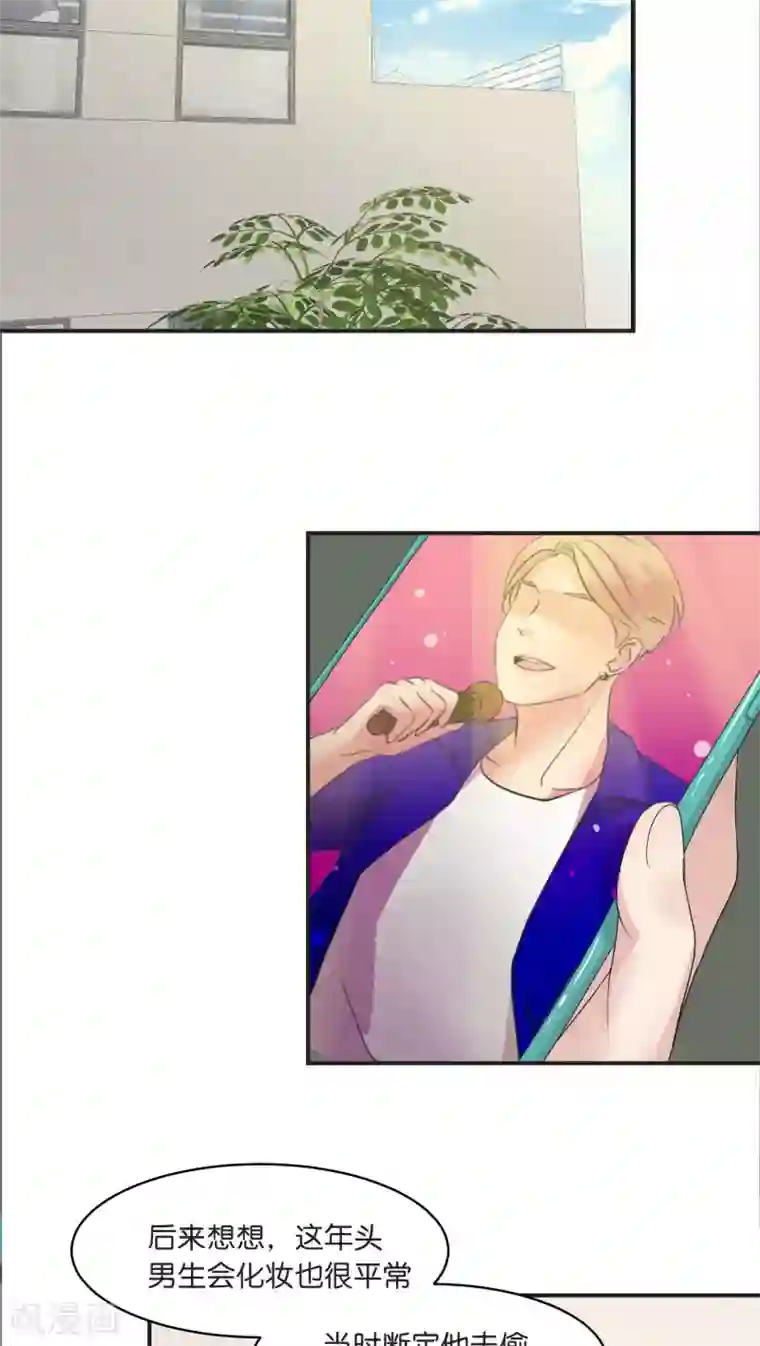 过招吧！优等生第7话 假日的网红？