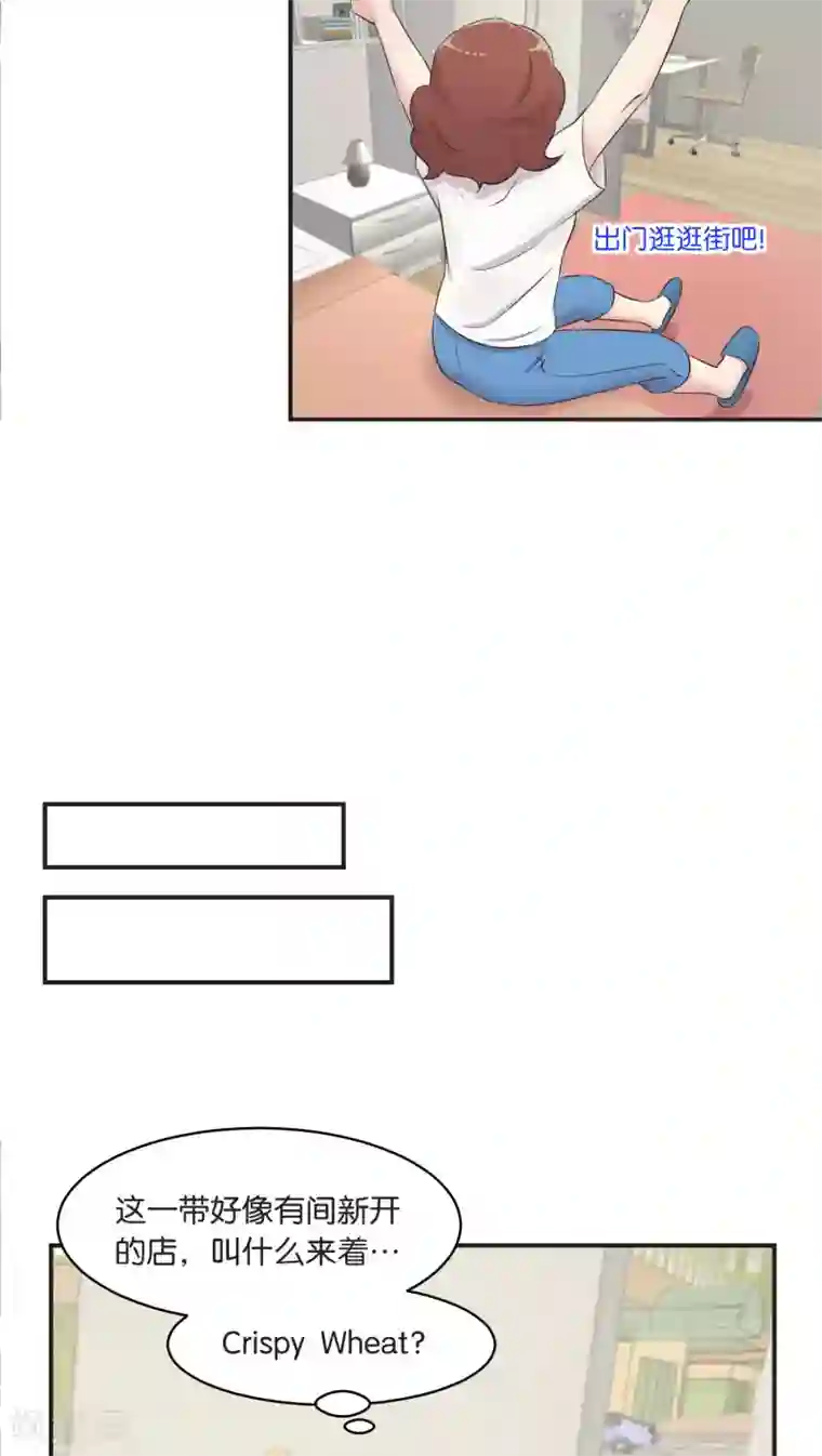 过招吧！优等生第7话 假日的网红？