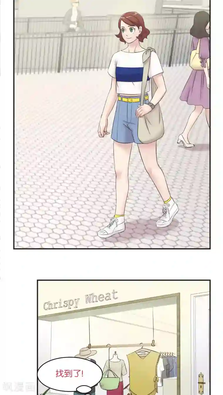 过招吧！优等生第7话 假日的网红？