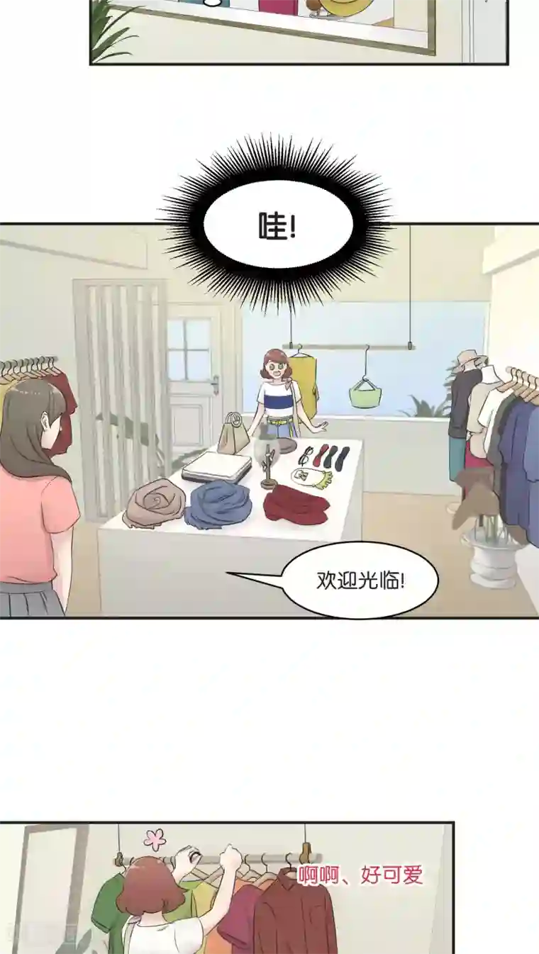 过招吧！优等生第7话 假日的网红？