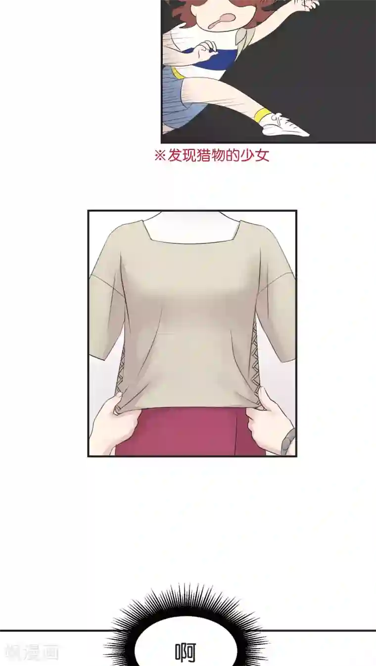 过招吧！优等生第7话 假日的网红？