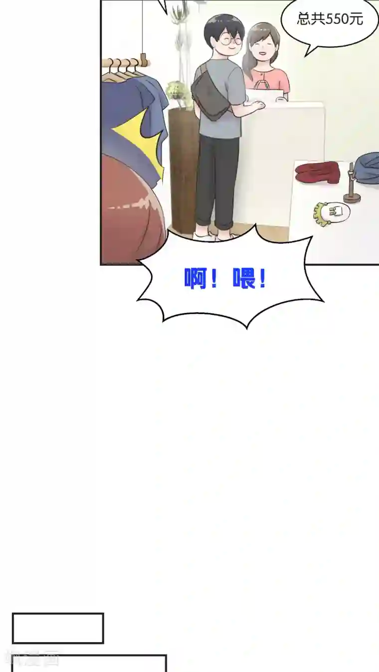 过招吧！优等生第7话 假日的网红？