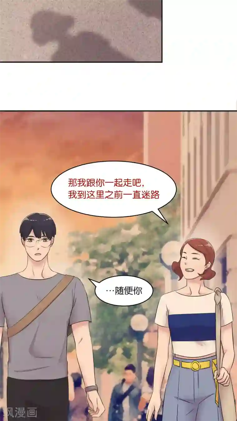 过招吧！优等生第7话 假日的网红？