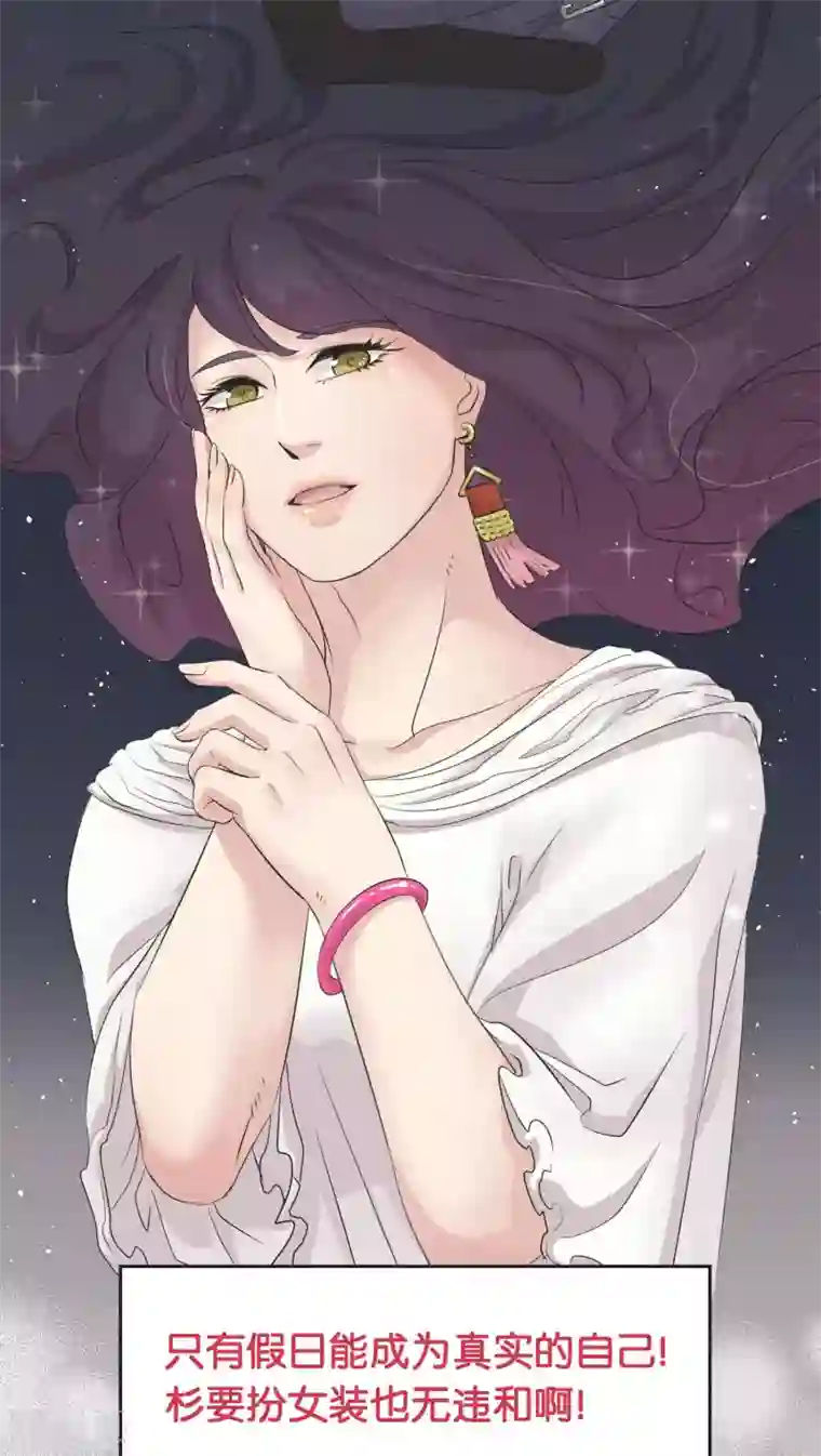 过招吧！优等生第7话 假日的网红？