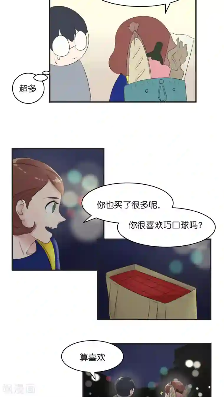 过招吧！优等生第8话 你最喜欢的巧口球