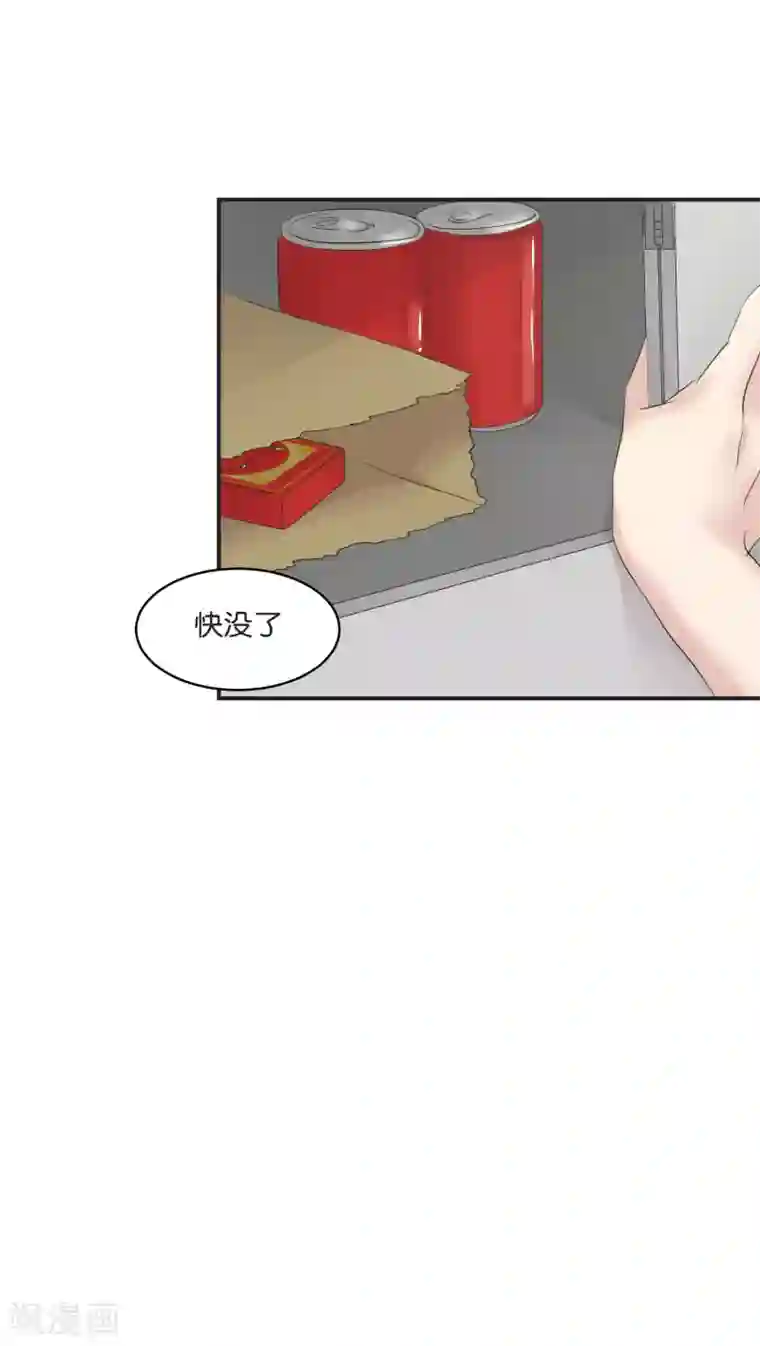 过招吧！优等生第8话 你最喜欢的巧口球